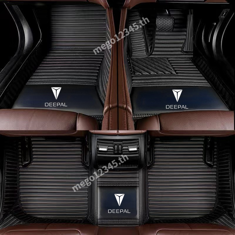 พรมหนังรถยนต์ สำหรับรถขับขวา Changan Deepal E07/E07 PLUS Deepal S05 ขวามือไดรฟ์ Car Mat หนังพรมปูพื้