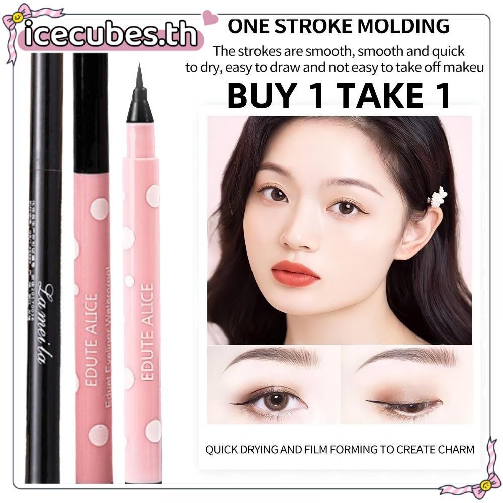 Edute Alice Eyeliner แห้งเร็วกันน้ําเหงื่อหลักฐานชุดระบายสีธรรมชาติยาวนานไม่เลอะง่าย