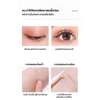 เทปตาข่ายติดตา 2 ชั้น แบบมีกาวในตัว Dubble Eyelid พร้อมส่ง 3 size S M L