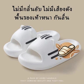 รองเท้าแตะแมวหู คอนกรีตนุ่ม แฟชั่นกันลื่น พื้นรองเท้าหนาพิเศษเหมาะสำหรับใส่ในบ้านและกลางแจ้ง มีสีสันให้เลือกหลากหลายX009
