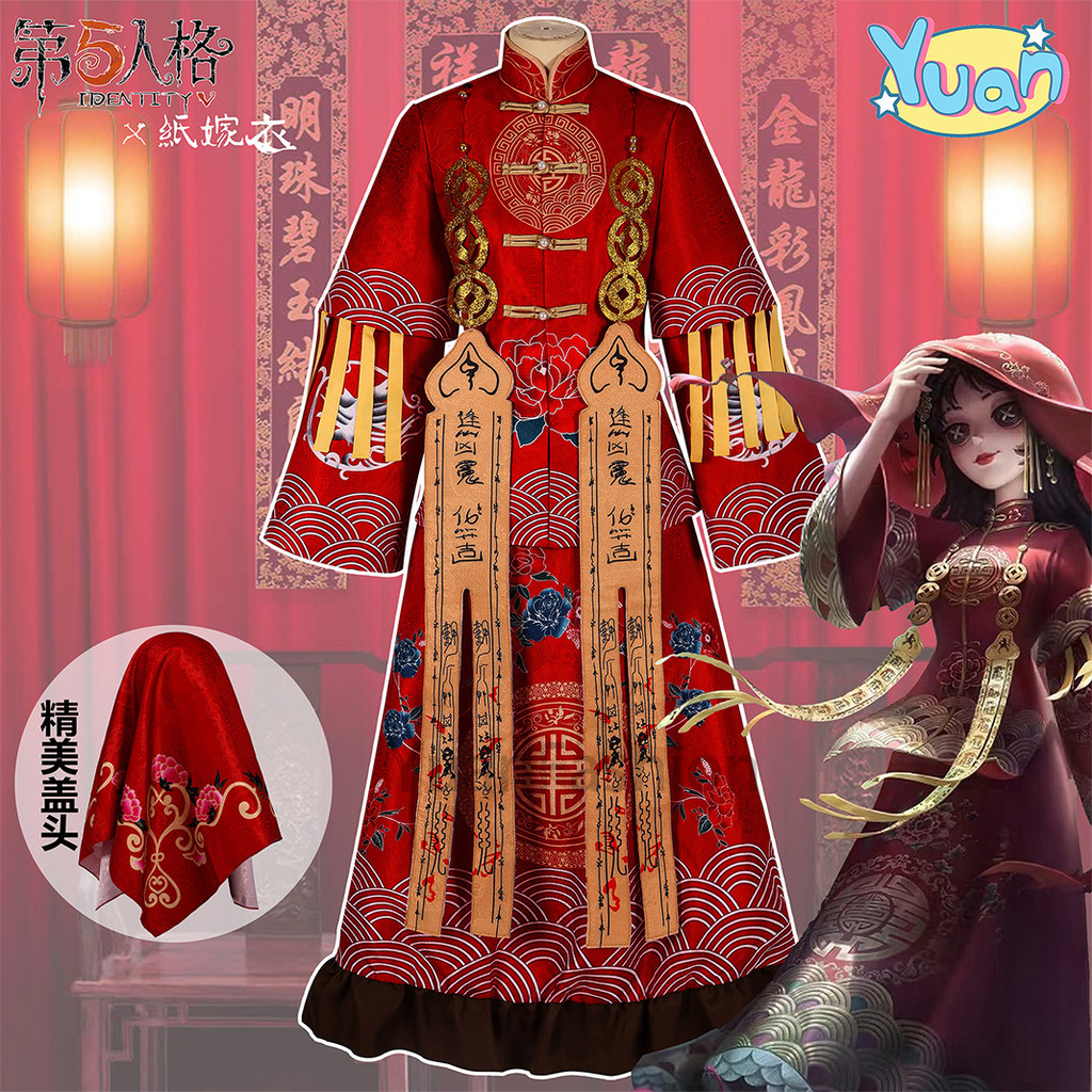 [Pre-Sale] Identity V คอสเพลย์เสื้อผ้า Perfumer Ne Moli คอสเพลย์เครื่องแต่งกายกระดาษชุดแต่งงานสยองขวัญ Ghost เจ้าสาวฮาโลวีนการฟื้นฟูที่สมบูรณ์แบบ