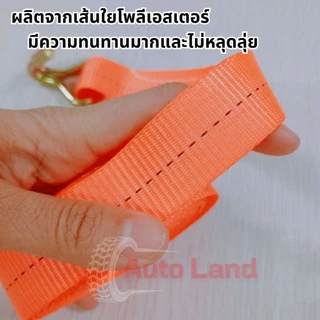 🔥พร้อมส่ง🔥เข็มขัดรัดของ สายสีส้ม ก๊อกแก๊กสายรัดมอไซด์ สายรัดก๊อกแก๊ก สายรัดอเนกประสงค์ หัวล็อคอย่างดี