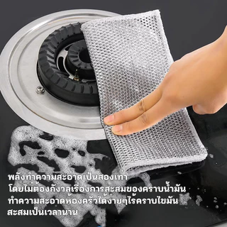 ผ้าลวดเงิน ครื่องมือทําความสะอาดหม้อจาน ผ้าทําความสะอาด