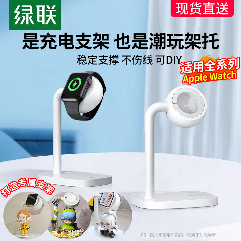 แท่นชาร์จนาฬิกาที่เข้ากันได้กับที่ชาร์จ Apple Watch iWatch 8/SE2/Ultra