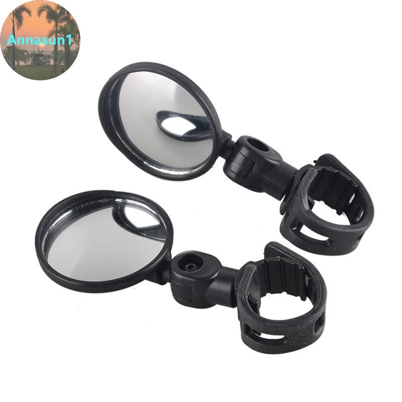Annasun 1 ชิ้น 8 ซม. กระจกมองหลังจักรยาน 360° ปรับหมุนได้ Handlebar กระจกนูน มุมกว้าง สำหรับจักรยาน เครื่องมือกีฬา TH