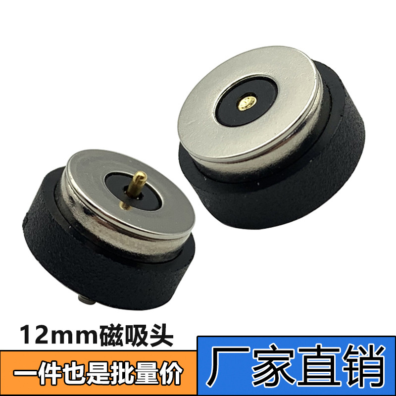 ขั้วต่อแม่เหล็กรอบ 2PIN High Current DC ชาร์จหัวดูดซับขั้วต่อแม่เหล็กซ็อกเก็ต