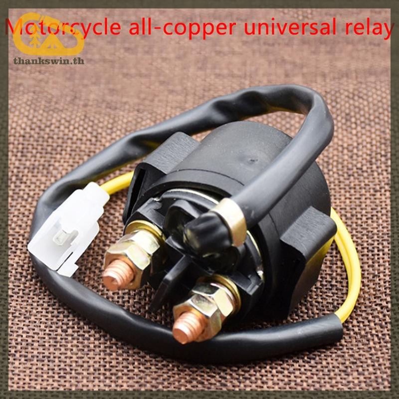Thankswin 12V รถจักรยานยนต์ Solenoid Starter รีเลย์สําหรับ GY6 50cc 70cc 90cc 110cc 125cc 150cc 200cc 250cc ATV Go Kart สกู๊ตเตอร์ Moped th