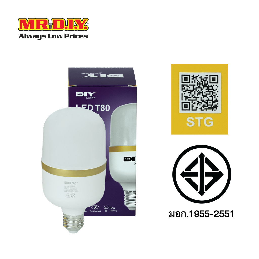 MR.D.I.Y หลอดไฟ LED Bulb T80 ขั้ว E27 กำลังไฟ 20 วัตต์ สีขาว