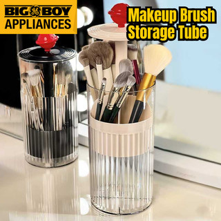 Makeup brush storage tube press automatic lifting high-end feel large capacity desktop cosmetics
