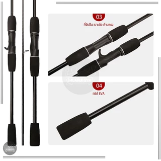 คาร์บอนไฟเบอร์คันเบ็ด Baitcasting ด้ามปืน ด้ามตรง 1.6/1.8/2.1ม. คุณภาพสูง ง่ายต่อการพกพา