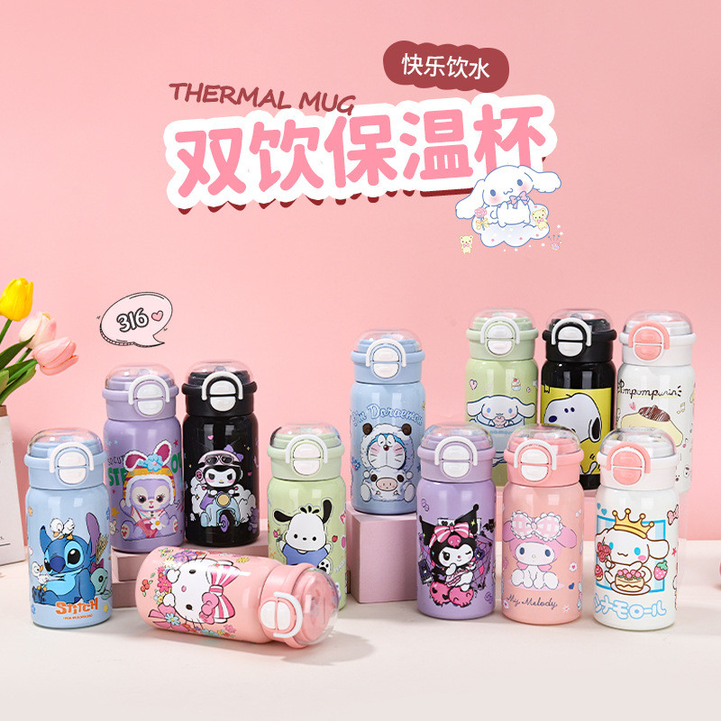 แก้วน้ำขวดน่ารัก Kuromi 316 แก้วเก็บความเย็นพกพาความจุขนาดใหญ่ แก้วการ์ตูน แก้วดื่มคู่ แก้วกระโดด