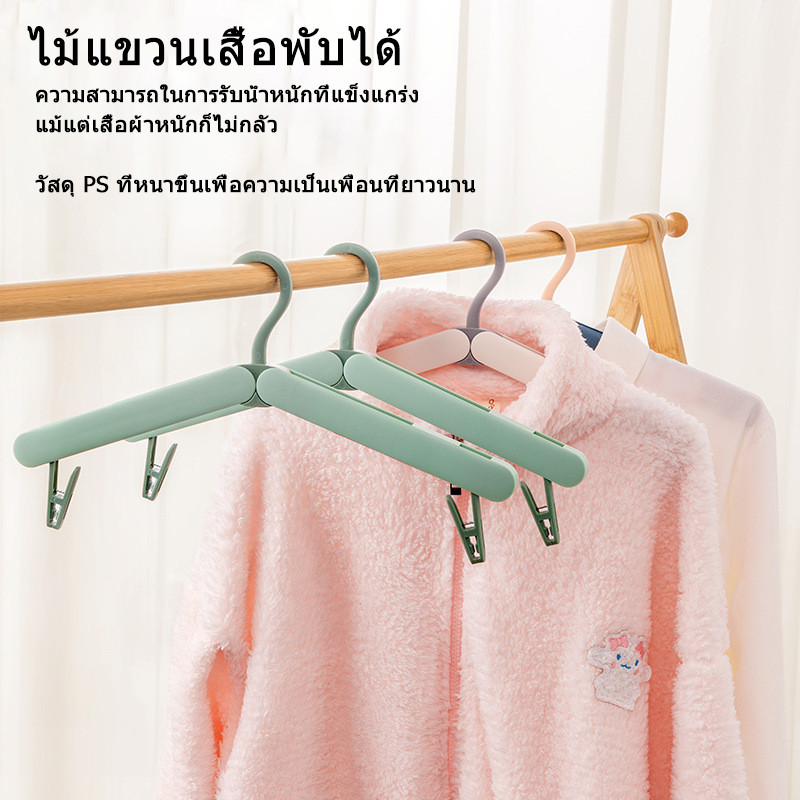 ไม้แขวนเสื้อพับได้ 3 ชิ้น ราวแขวนเสื้อแบบพกพาสำหรับเดินทาง ราวแขวนเสื้ออเนกประสงค์สำหรับใช้ในบ้าน หอพักนักศึกษา สิ่งประดิษฐ์สำหรับจัดเก็บเสื้อผ้าสำหรับเดินทาง