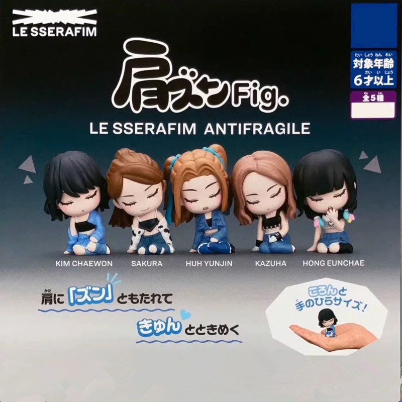 5 ชิ้น 4.5 ซม.สาธารณรัฐจีน Sakura Kim ChaeWon KAZUHA Huh Yunjin สาวกลุ่มสาวไอดอล LE SSERAFIM Action 