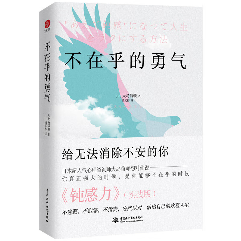 The Courage That อย่าดูแลคุณผู้ดูแลเสมอเกี่ยวกับสิ่งเล็กๆ Tyred Unconspicuous Blunt Sensation Self-P