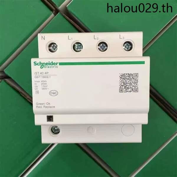 Schneider Surge Protector IST4P40KA65KA20K2P Lightning Protector Lightning Protector เครื่องป้องกันไ