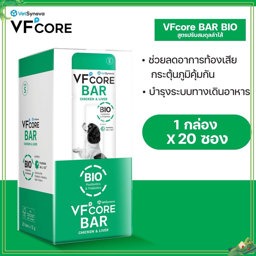 ( 20 ซอง ) VFcore Barสุนัข วิตามินบาร์สำหรับสุนัข VFcore Bar สุนัข ( 20 ซอง )