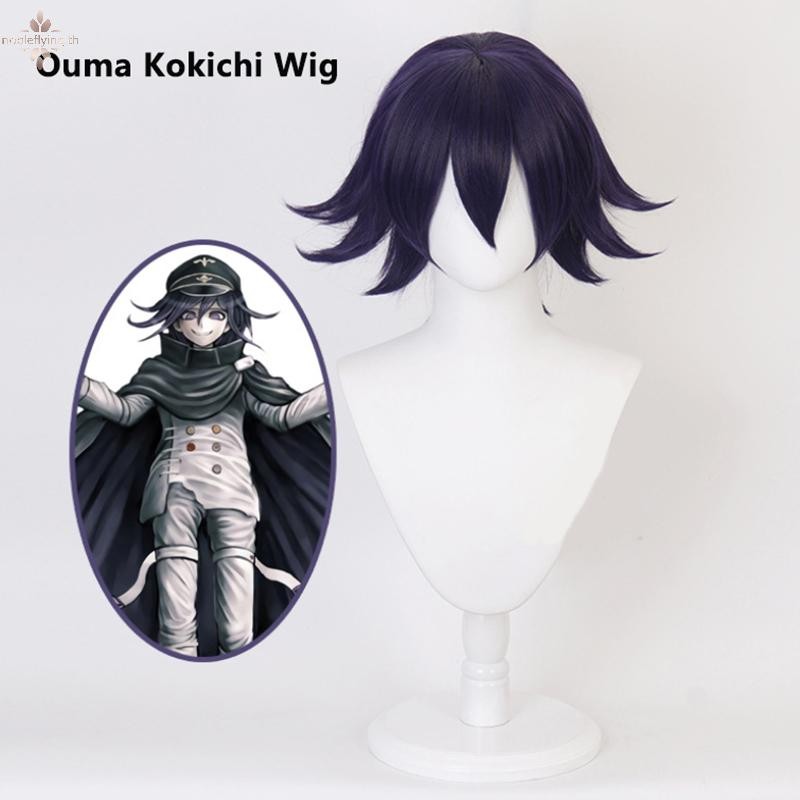 Nf อะนิเมะ Ouma Kokichi วิกผม Danganronpa V3 คอสเพลย์วิกผม Party Dress Up อุปกรณ์เสริมเส้นใยอุณหภูมิ