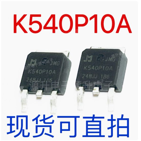 ทรานซิสเตอร์หลอด 2-5PCS MOS JMGK540P10A K540P10A CMD11N40 CMD12N10 CMD5952 CMD3095 CRTD055N03A Q300A