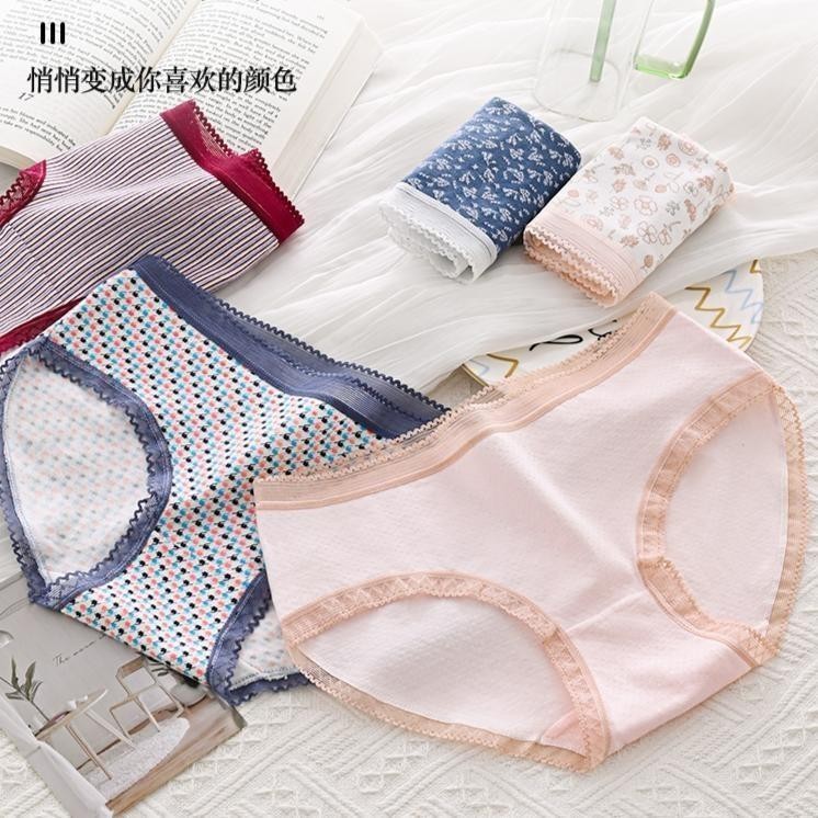 【คละสี 5 ชิ้น!!!】กางเกงชั้นในผู้หญิง ผ้านิ่มเอวกลาง สไตล์ญี่ปุ่น น่ารัก เบาและบาง สวมใส่สบาย พร้อมส่ง - รูปที่ 2