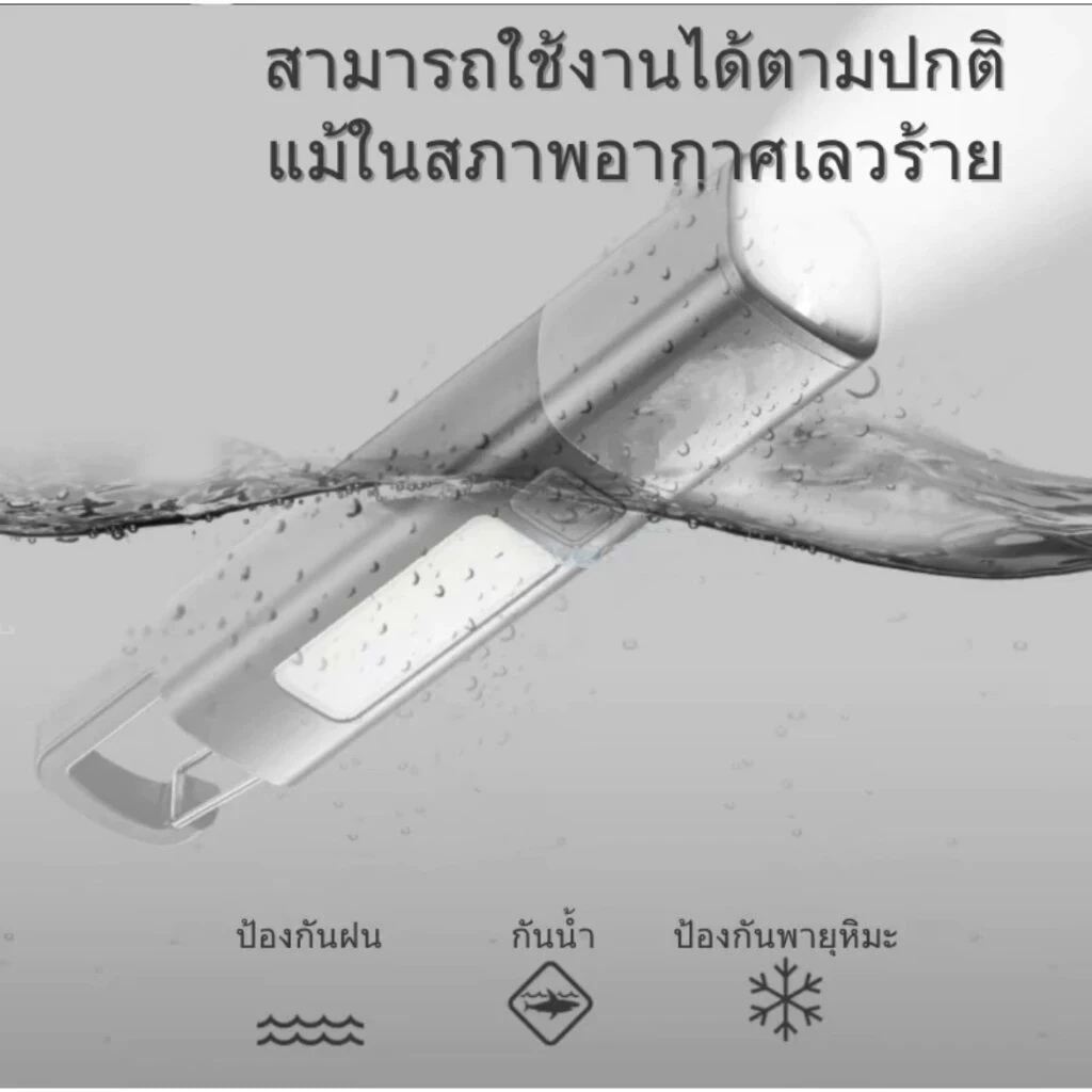 ไฟฉายพกพา LED ชาร์จได้ กันน้ำ สำหรับตั้งแคมป์ thumbnail 5