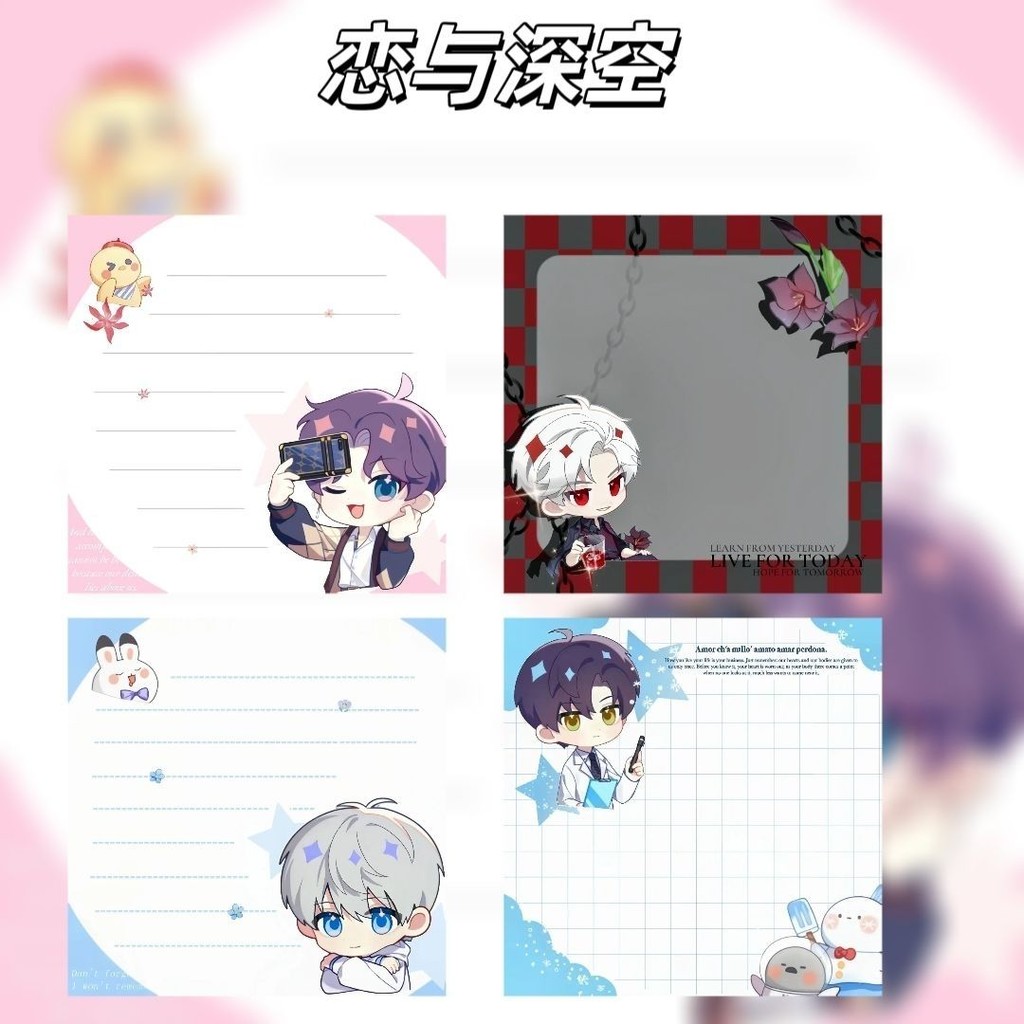 2025 Love and Deep Space Post-It Notes Qi Yu Shenxing Back to Qin Cheli Shen Gao Yan Garage Cartoon 