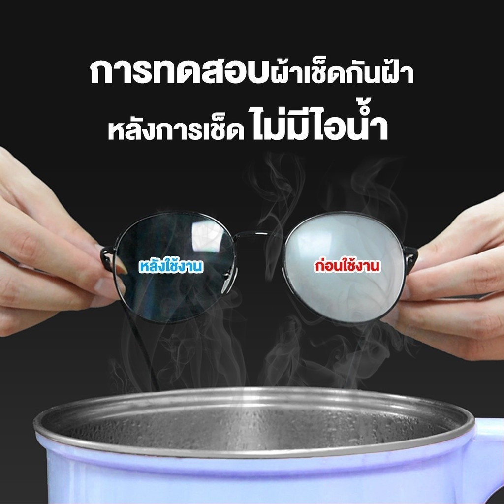 🚚จัดส่งเร็ว🚚 แผ่นเช็ดแว่นตา 100แผ่น กันฝ้า ผ้าเช็ดแว่น เลนส์ ที่เช็ดโทรศัพท์ เช็ดเลนส์กล้อ แห้งเร็ว ไม่ทิ้งรอยขีดข่วน - รูปที่ 4