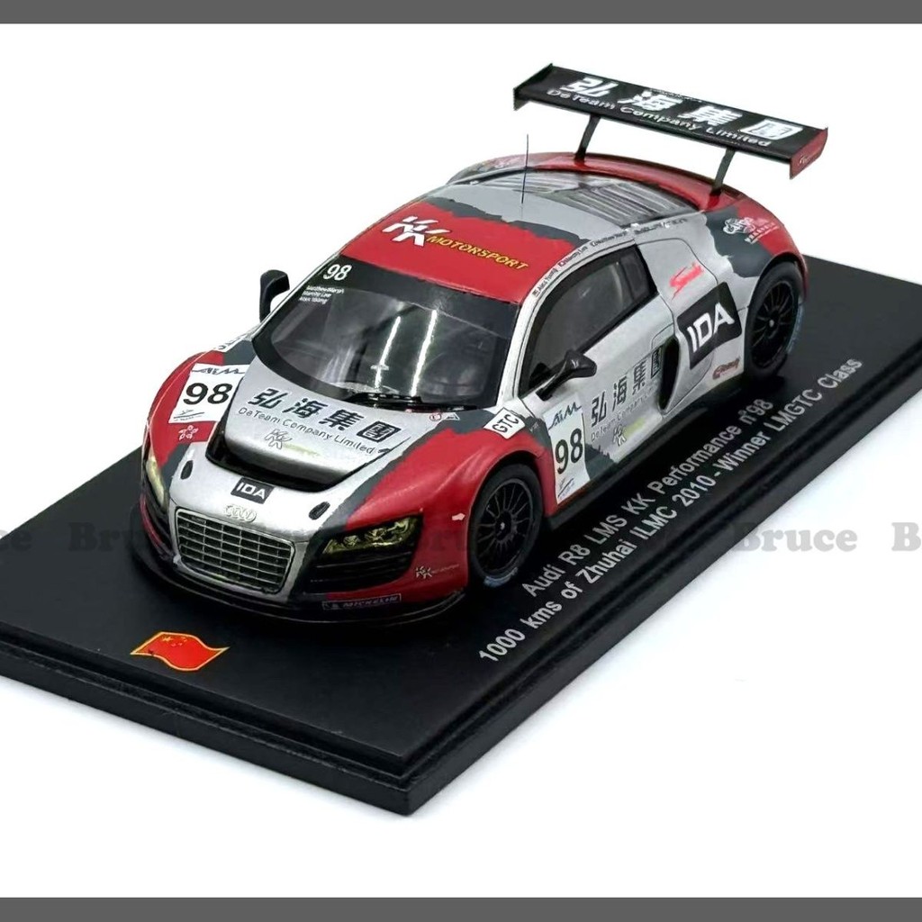 เครื่องชั่ง Spark43 Audi Audi R8 LMS