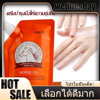 ครีมทามือ น้ำมันม้า ครีมบำรุงมือ น้ำมันม้าทามือ 100G ครีมทามือนุ้ม ครีมบำรุงมือแตก น้ำมันม้าทามือแห้งกร้าน 100g
