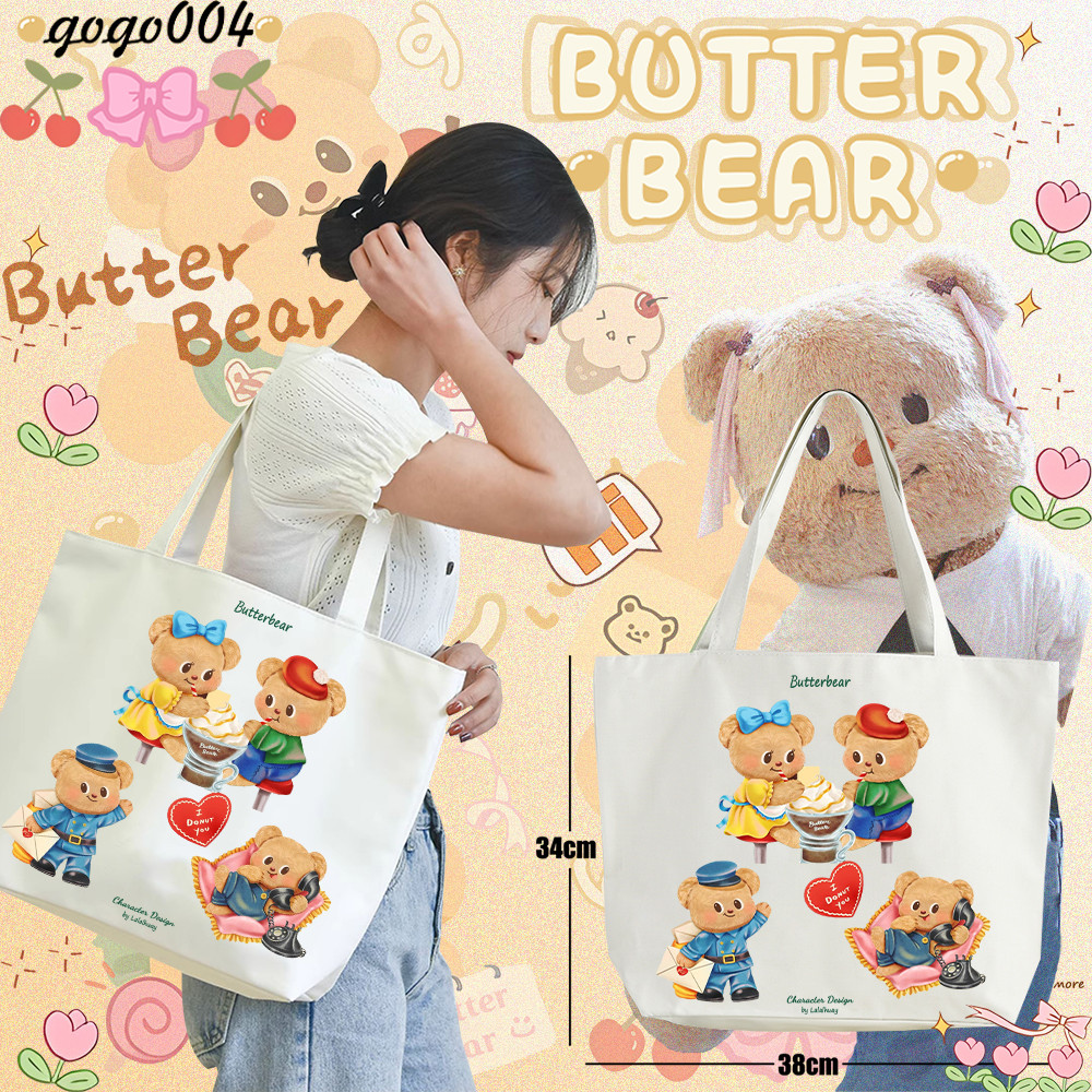 Butter Bear Tote Bag กระเป๋าผ้าแคนวาสสะพายไหล่แบบลำลอง ความจุขนาดใหญ่ ใส่ของได้เยอะ Cute Butterbear#01