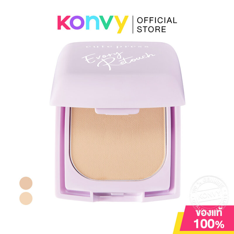 Cute Press Evory Retouch Oil Control Foundation Powder SPF30 PA+++ 5g คิวท์เพรส อิเวอรี่ รีทัช ออยล์ คอนโทรล