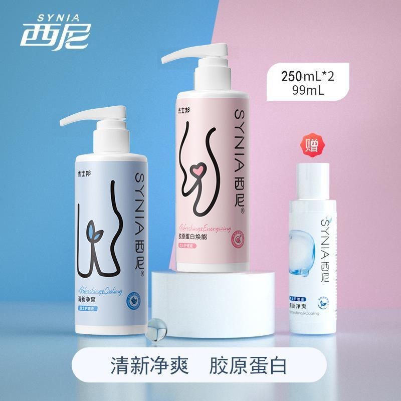New Product#[1002Positive Review]Xini Unisex Intimate Care Solution Couple Intimate Wash Cleansing A