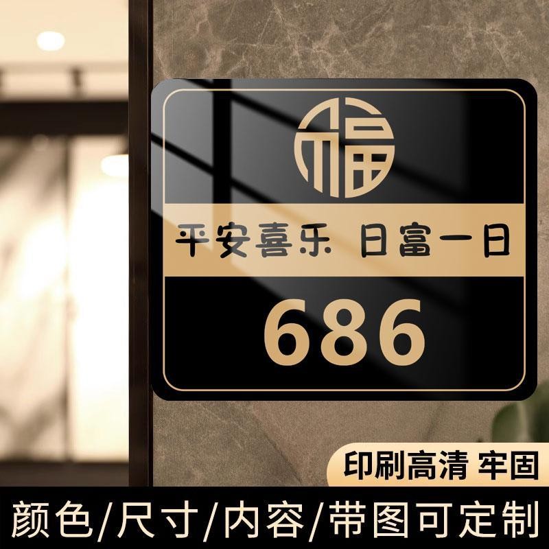 Entrance House Number แผ่นหมายเลขระดับไฮเอนด์ในครัวเรือน Creative House Number ที่กําหนดเองตกแต่ง Ho