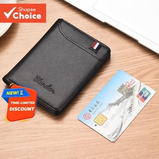 กระเป๋าสตางค์แนวตั้งบางเฉียบสําหรับผู้ชาย - ที่ใส่บัตรแบบบาง…