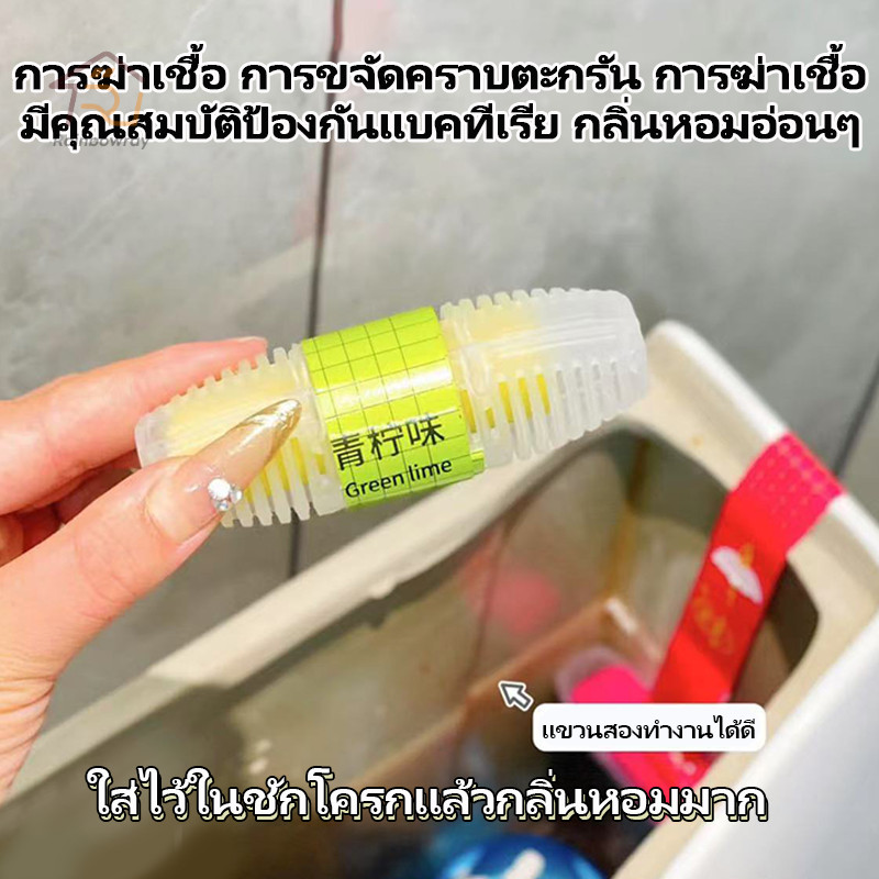 น้ำยาทำความสะอาดชักโครก กำจัดเชื้อโรค ขจัดคราบ2เท่า ห้อยได้ น้ำยาดับกลิ่นชักโครก ล้างห้องน้ำ โถส้วม