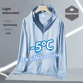 UV Protection Jacket สำหรับผู้หญิง & ผู้ชาย-ฤดูร้อนน้ำหนักเบ…