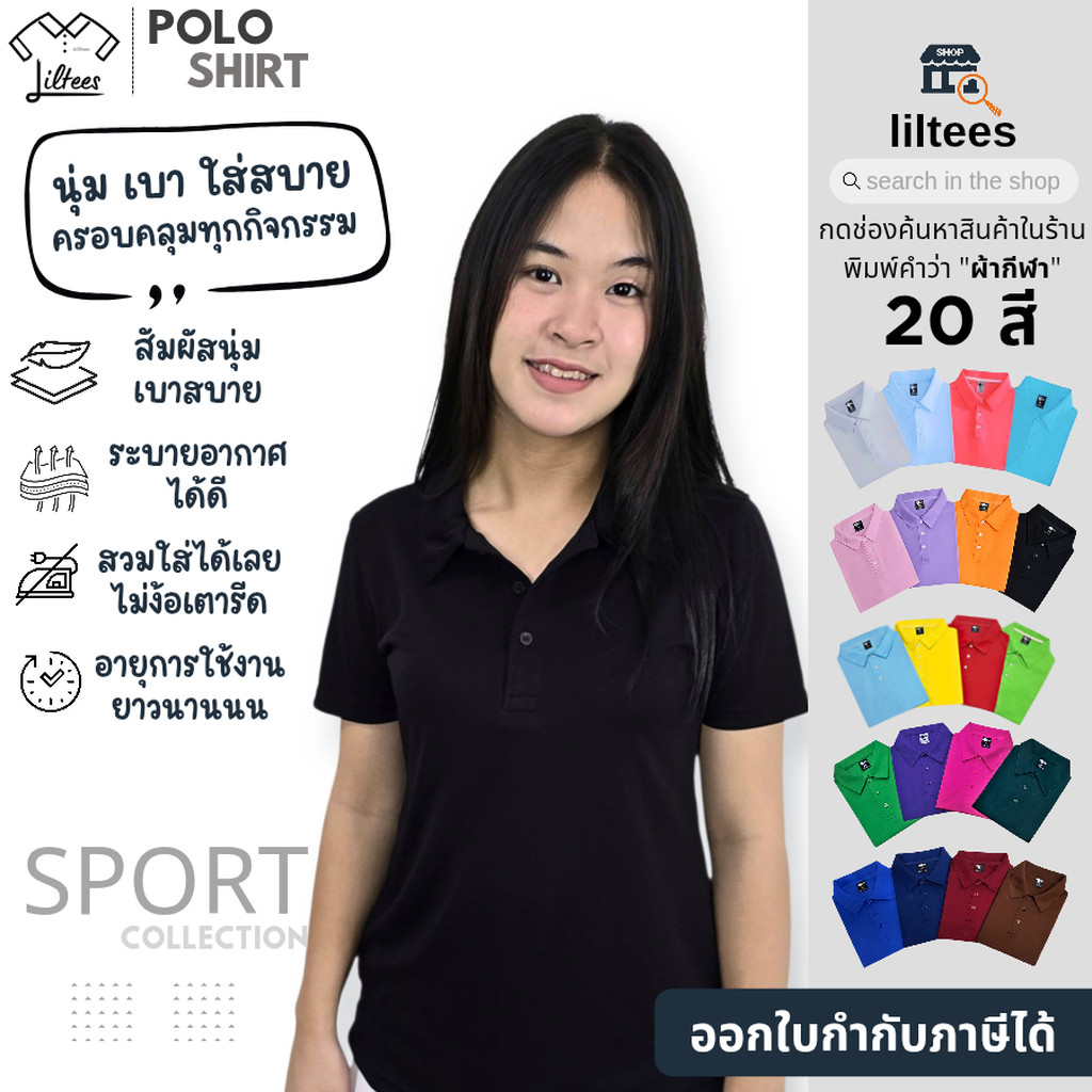 เสื้อโปโลแขนสั้น ไม่ร้อน เสื้อคอปกสีชมพูอ่อน เสื้อคอปกสีม่วงอ่อน เสื้อคอปกสีส้ม เสื้อคอปกสีดำ ผู้หญิง ผู้ชาย ผ้ากีฬา ...