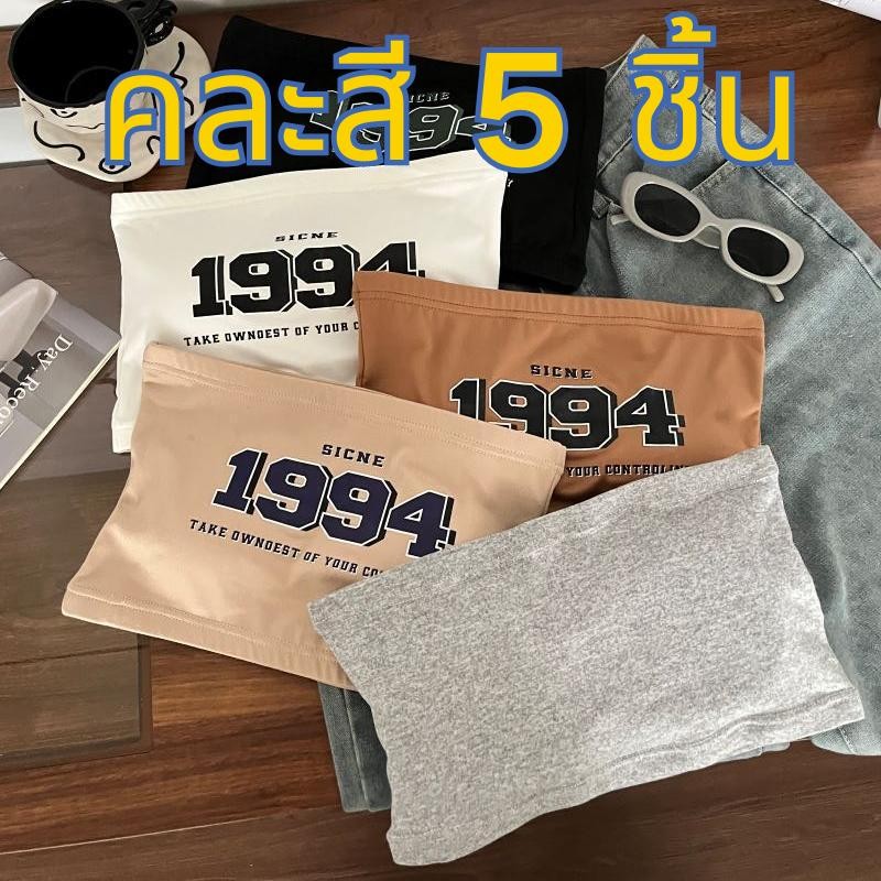 【คละสี 5 ชิ้น!!!】#424 เสื้อเกาะอก เกาะอกลายวินเทจ มีฟองน้ำในตัว ผ้ายืด สวมใส่สบายมาก น่ารักลุคสาวหวาน เซ็กซี่