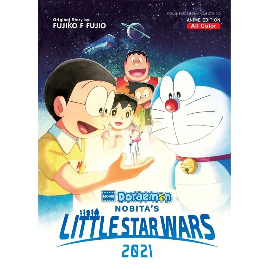 TKK88 : DORAEMON MOVIE Comic - NOBITYS LITTLE STAR WARS - FUJIKO F. ฟูจิโอ