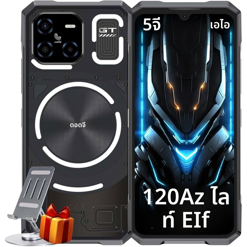 โทรศัพท์ทนทาน DOOGEE Blade GT AI 5G ปลดล็อค, เอฟเฟกต์แสง LED, CPU 6nm D7050, 32GB+256GB/2TB