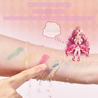 BHQ เครื่องสำอางที่ปลอดภัยสำหรับเด็ก ชุดแต่งหน้าเด็ก อายแชโดว์+ลิปสติก+ทำเล็บ+คลิปหู ทำความสะอาดง่าย