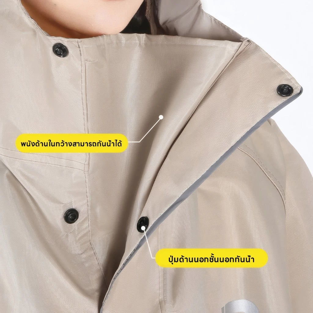 ชุดเสื้อกันฝนมอเตอร์ไซค์ผู้ใหญ่แบบหนา thumbnail 9