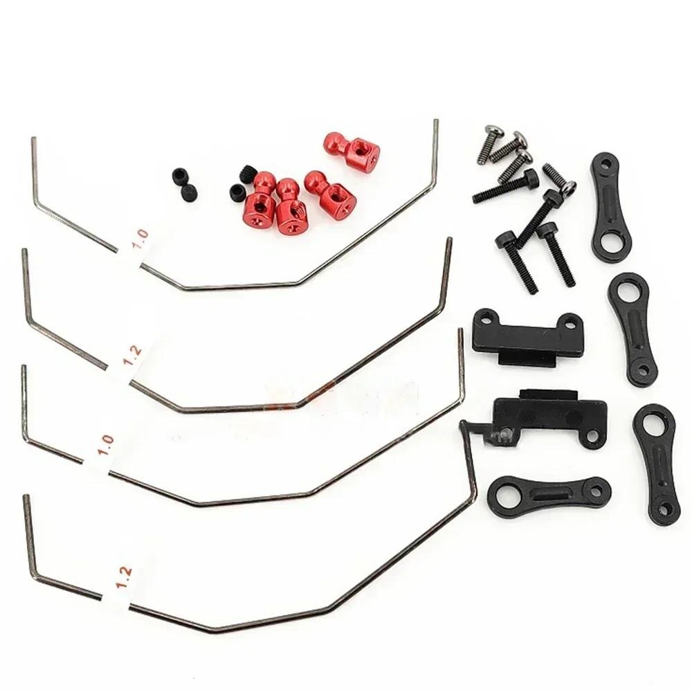 LC RACING Anti Roll Bar EMB-1 EMB-SC EMB-WRC EMB-MT EMB-DT EP สําหรับรถ RC 1:14 #L6134 Wltoys 144001