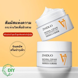 ครีมไร้หน้า, มอยส์เจอไรเซอร์และคอนซีลเลอร์, แต่งหน้านู้ดธรรมชาติ, ผิวนุ่มชุ่มชื่น, ครีมให้ความชุ่มชื้น