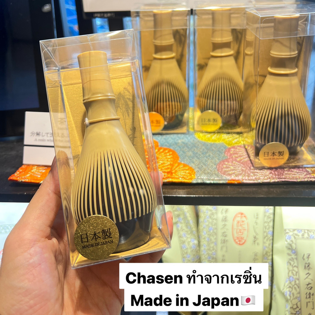 **พร้อมส่ง ออกใบกำกับภาษีได้** แปรงชงชาเรซิ่น แปรงมัทฉะ Matcha Chasen 🇯🇵 Made in Japan ของแท้จากญี่ป