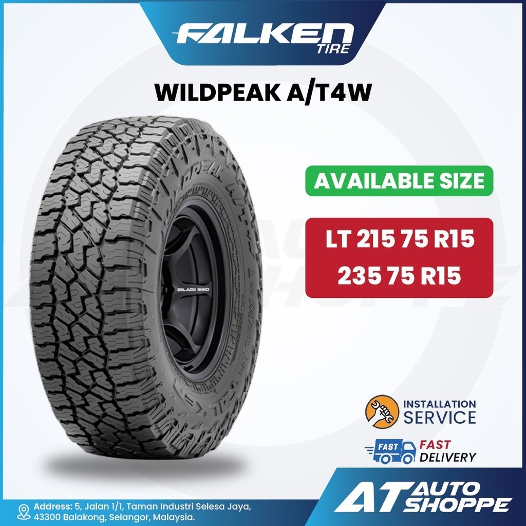 Falken Wildpeak AT4W 15" Tyre 215 225 235 33X11.5 75 R15 LT 4X4 4WD (1 ยาง)
