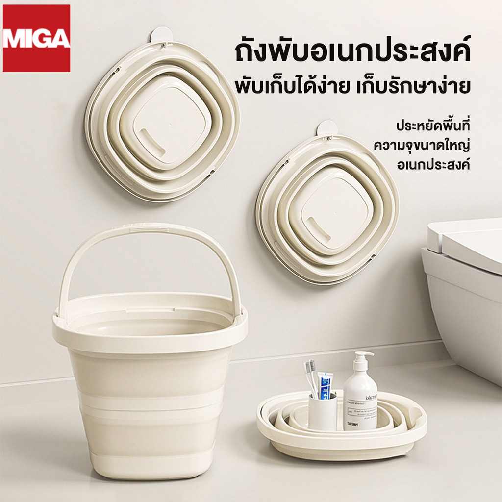 ถังน้ำพับได้ซิลิโคนอเนกประสงค์ ถังพับได้ ปลอดภัย ไร้กลิ่น ไม่เสียรูป เมื่อโดนความร้อน ถังพับได้ทำจากพลาสติก