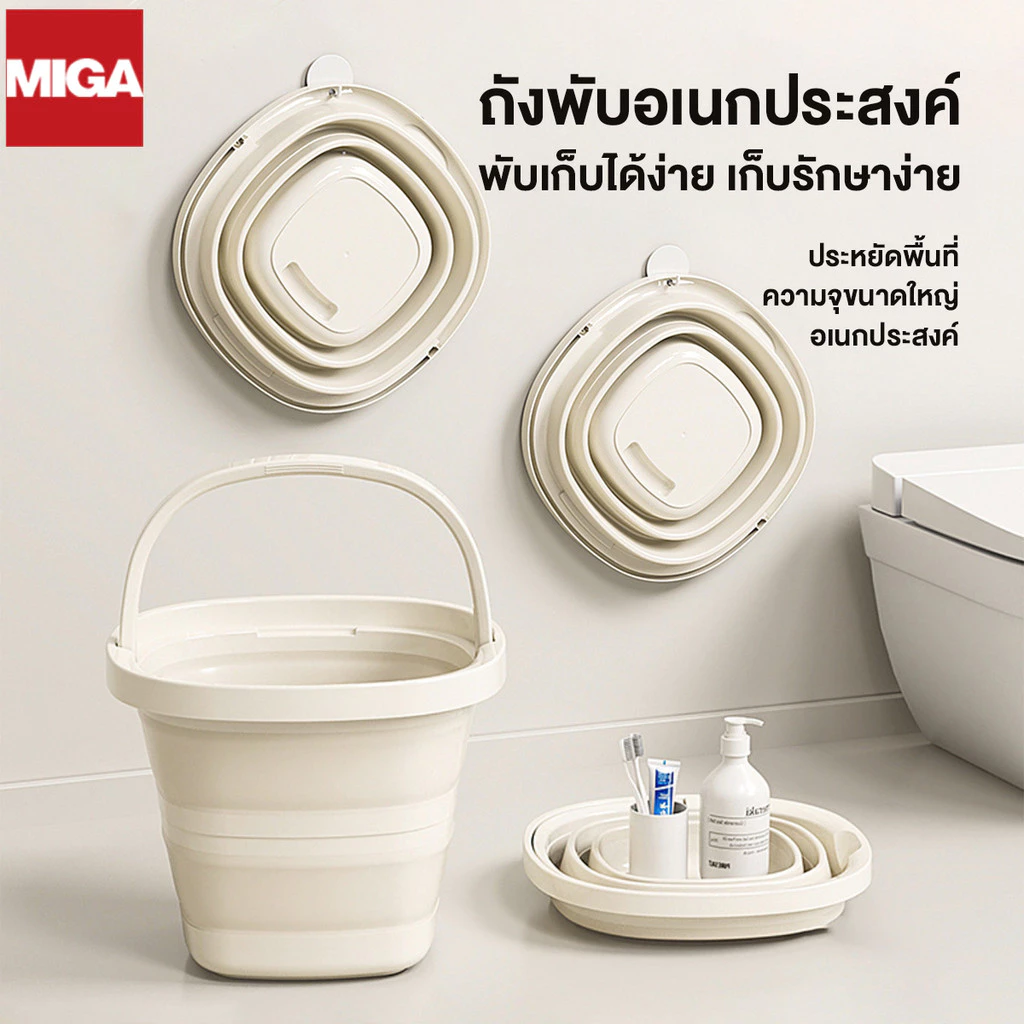 ถังน้ำพับได้ซิลิโคนอเนกประสงค์ ถังพับได้ ปลอดภัย ไร้กลิ่น ไม่เสียรูป เมื่อโดนความร้อน ถังพับได้ทำจากพลาสติก
