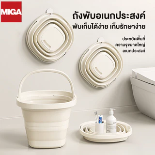 ถังน้ำพับได้ซิลิโคนอเนกประสงค์ ถังพับได้ ปลอดภัย ไร้กลิ่น ไม่เสียรูป เมื่อโดนความร้อน ถังพับได้ทำจากพลาสติก
