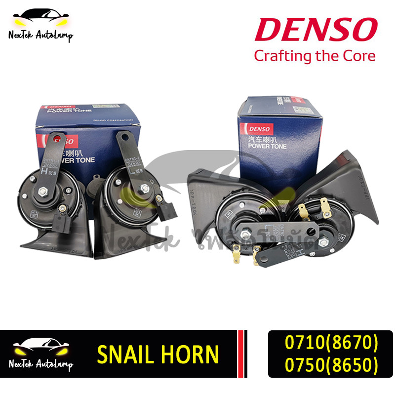 DENSO หอยทากทรัมเป็ต HM273000-0710 (8670) HM273000-0750 (8650) 12V อินโดนีเซียเดิมนำเข้าสูงเบสคู่ฮอร