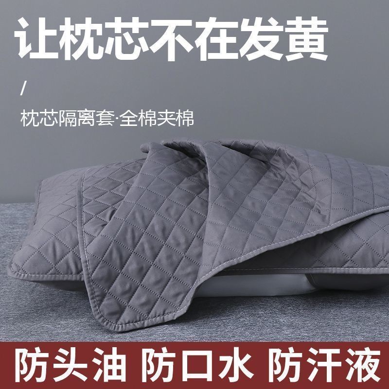 ใส่ของขวัญ Store, Shop ปลอกหมอนกันเหงื่อชั้นคู่ Anti-Head Oil Quilted Dirt-Proof Core หมอนฝาครอบป้อง